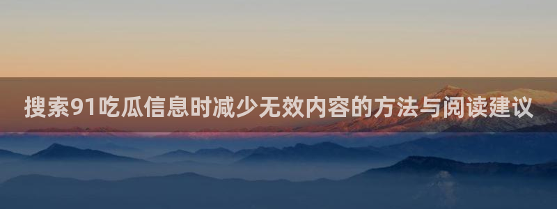 黑料爆料热点大全