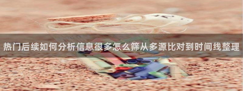黑料爆料在线