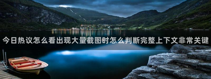 黑料爆料网络信息