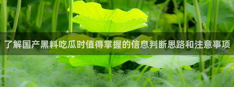 热门事件榜