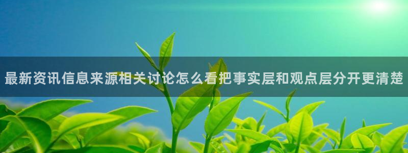 黑料爆料话题网
