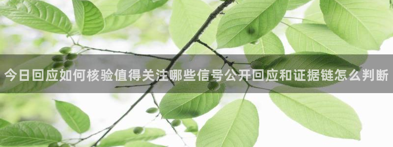 黑料话题