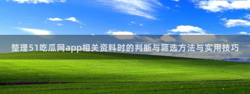 黑料爆料事件入口