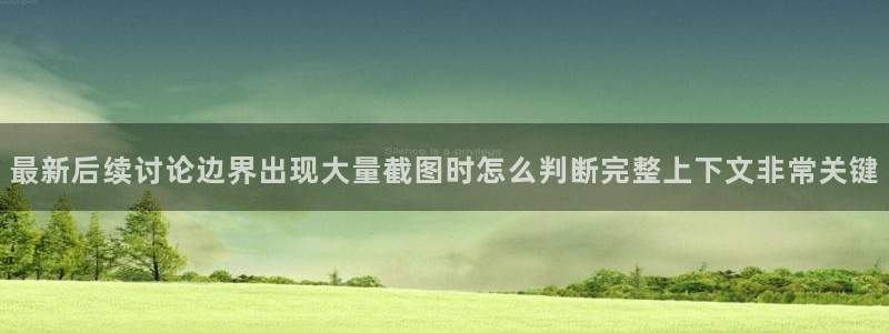 黑料网络事件