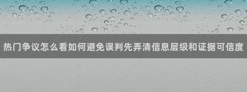 热点爆料导航
