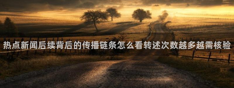热门资讯动态