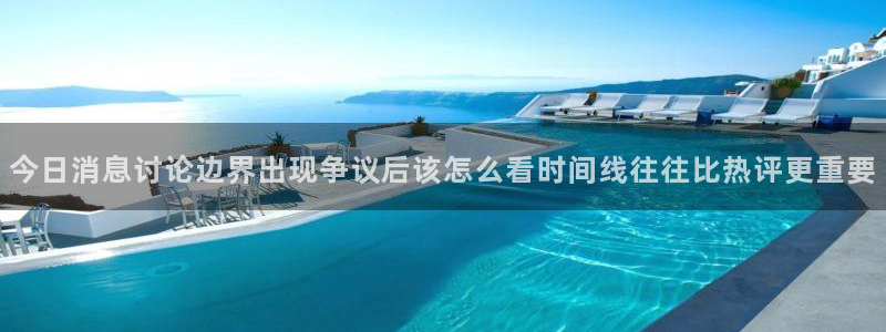 热点事件排行