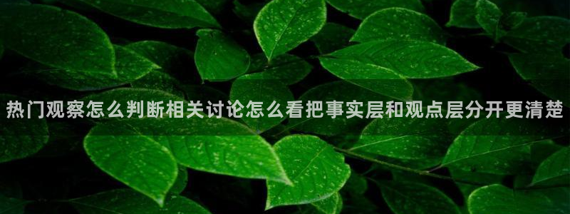 黑料爆料入口导航