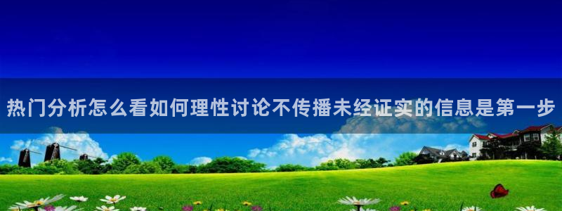 黑料爆料每日资讯
