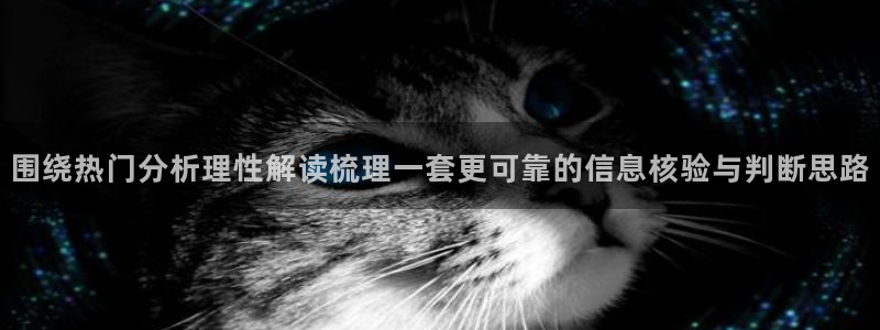网络热门爆料