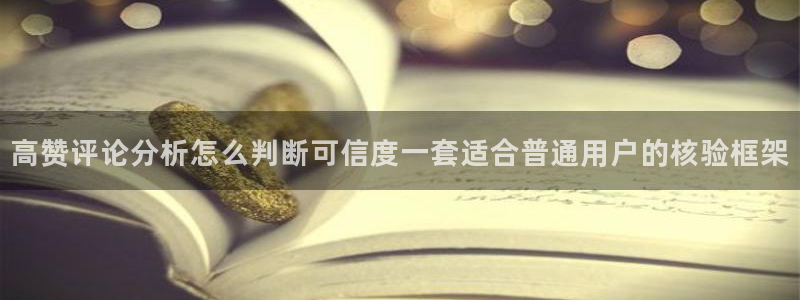 网络热点事件