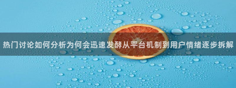 黑料每日热点