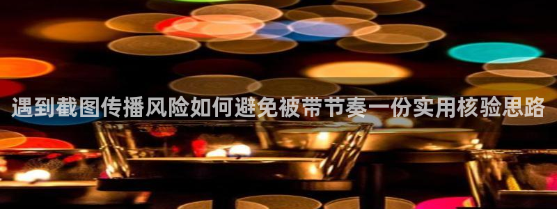 最新事件爆料