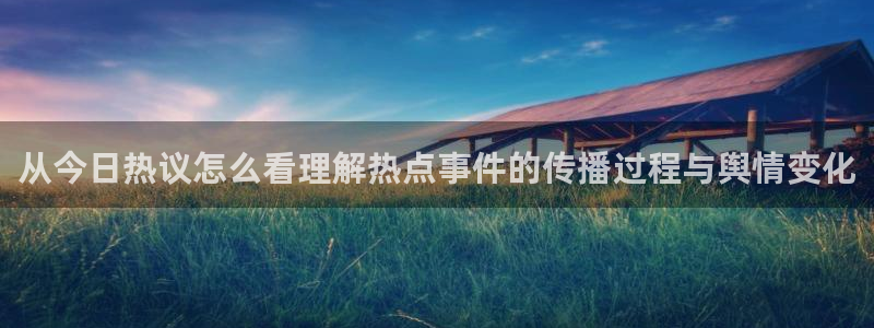 黑料爆料资讯网站