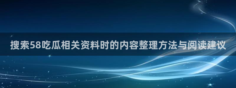 黑料爆料入口导航