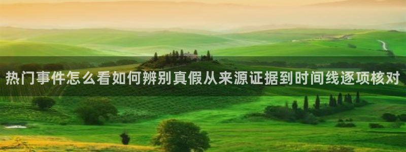 黑料事件动态
