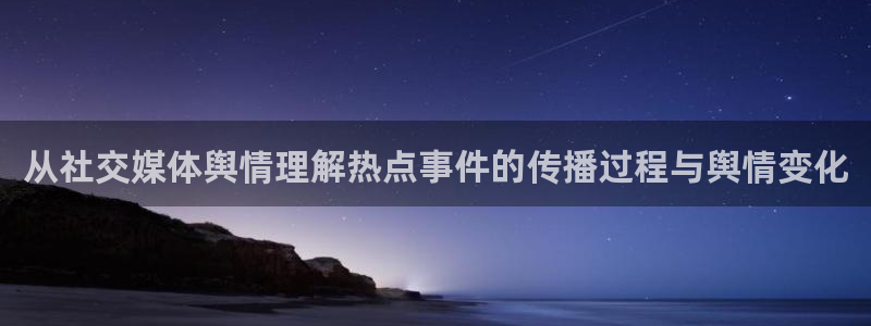 黑料爆料今日事件资讯