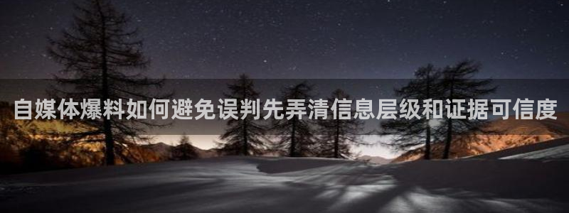 网络热点资讯