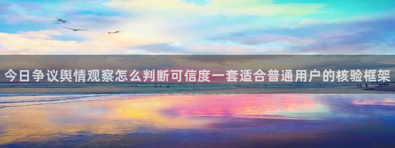 黑料网络资讯