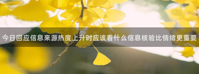 网络资讯爆料