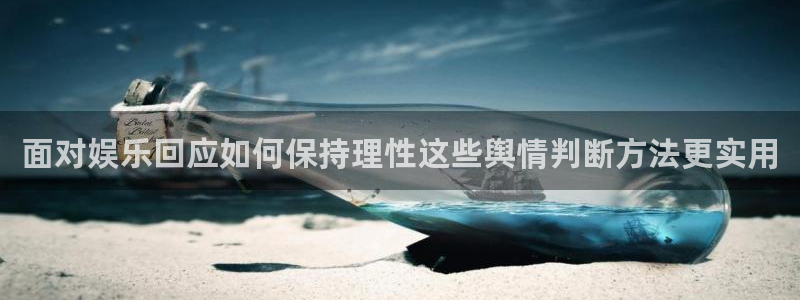 黑料爆料网络信息