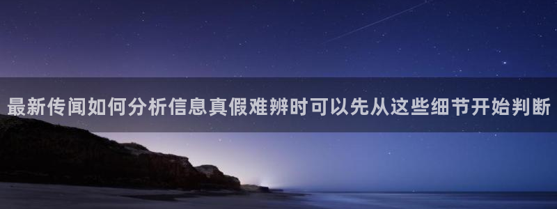 黑料新闻